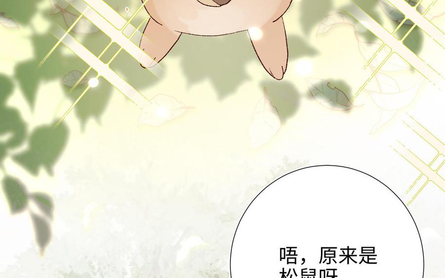 恶女拒绝泡男主18话 啊呜~！