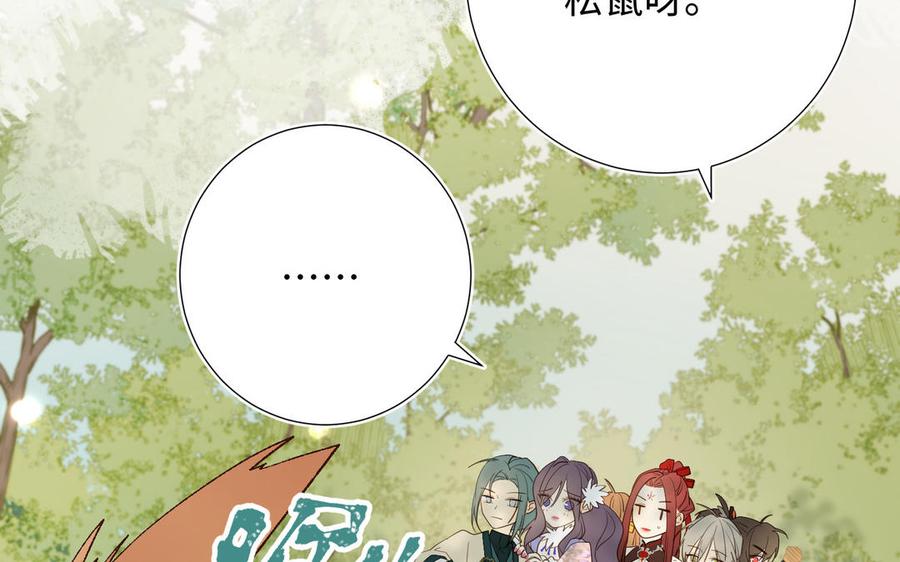 恶女拒绝泡男主18话 啊呜~！