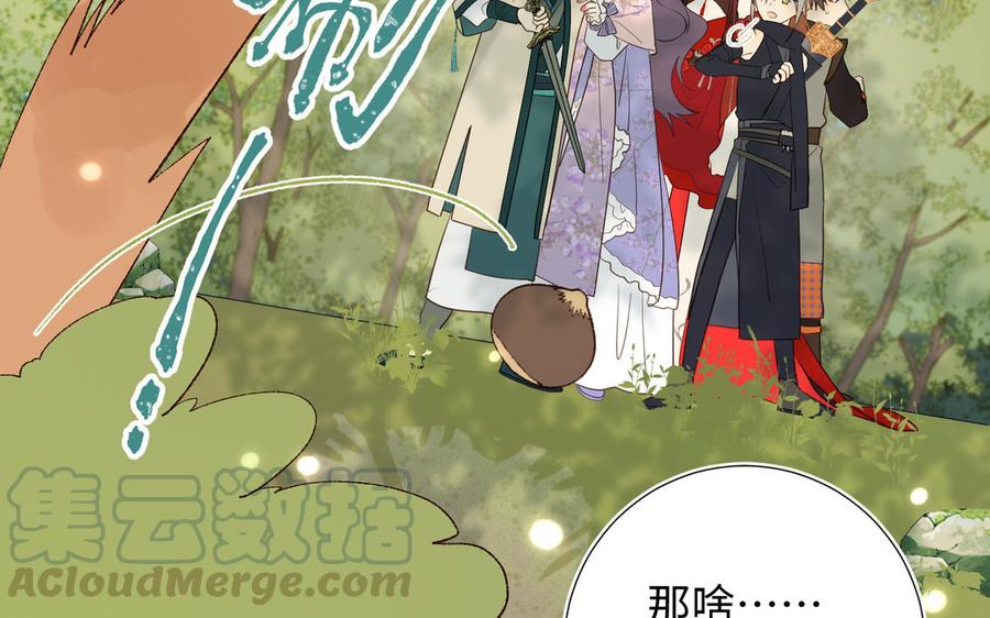 恶女拒绝泡男主18话 啊呜~！