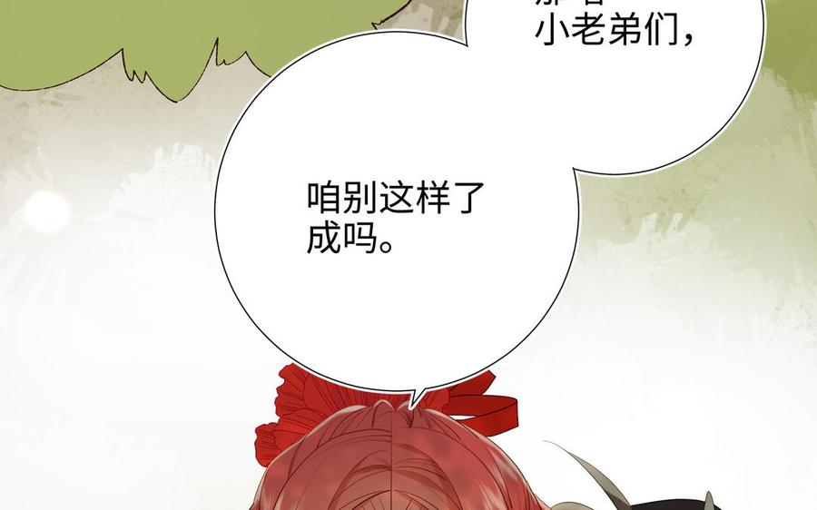 恶女拒绝泡男主18话 啊呜~！