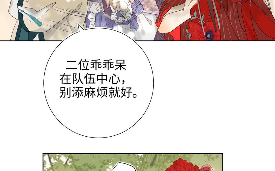 恶女拒绝泡男主18话 啊呜~！