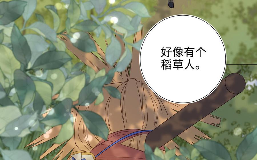 恶女拒绝泡男主18话 啊呜~！
