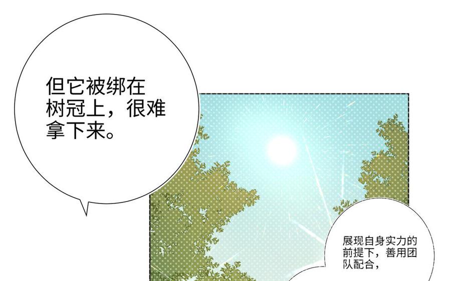 恶女拒绝泡男主18话 啊呜~！