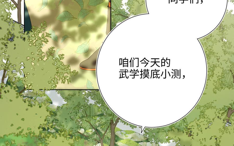 恶女拒绝泡男主18话 啊呜~！