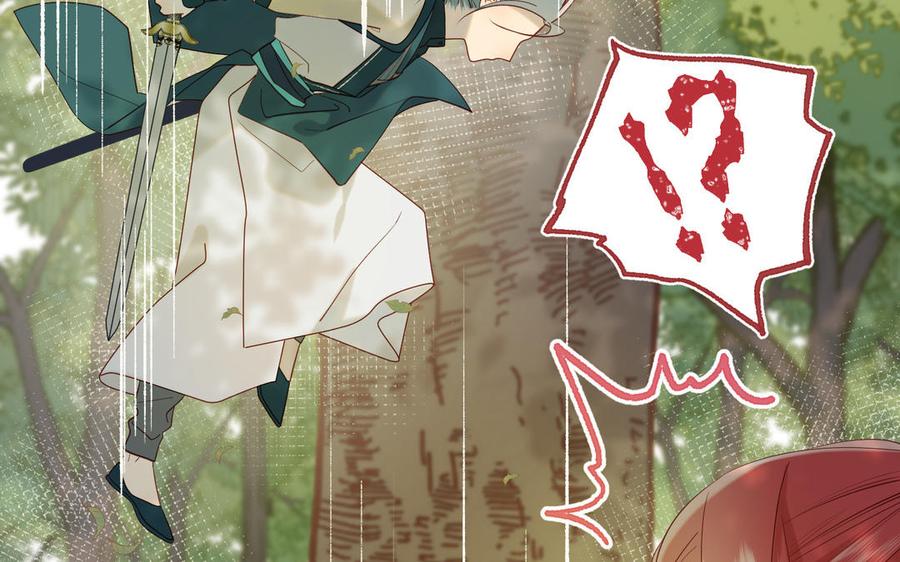 恶女拒绝泡男主18话 啊呜~！