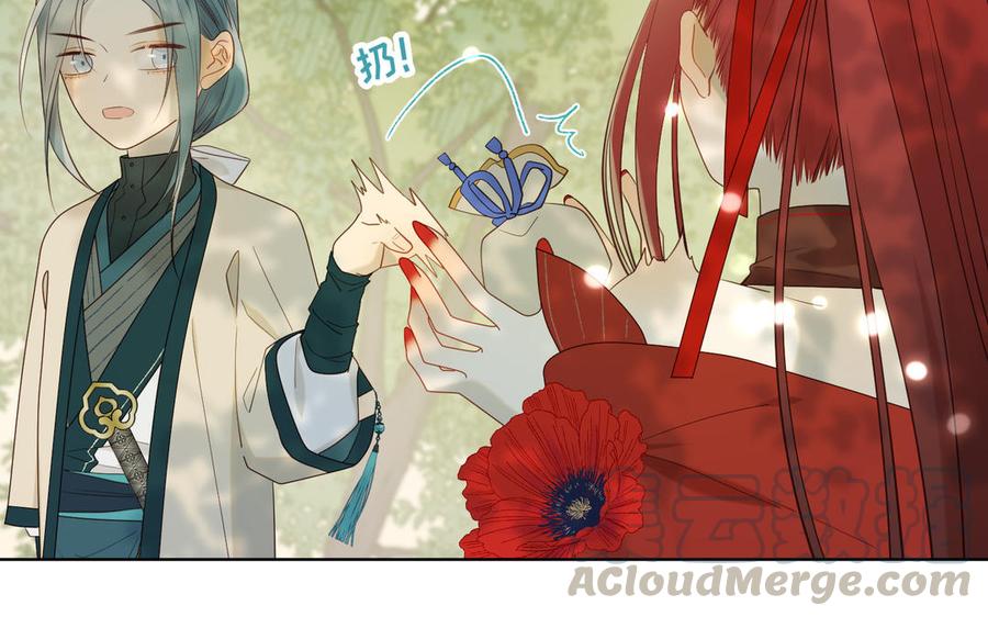 恶女拒绝泡男主18话 啊呜~！
