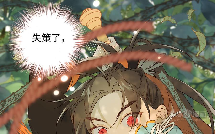恶女拒绝泡男主18话 啊呜~！