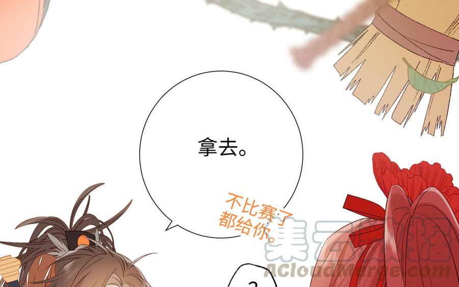 恶女拒绝泡男主18话 啊呜~！