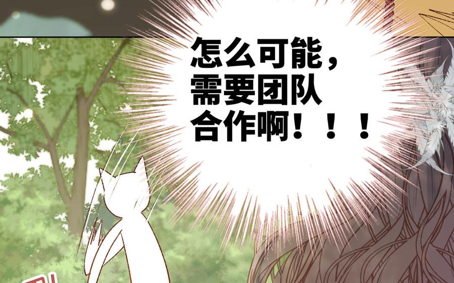 恶女拒绝泡男主18话 啊呜~！