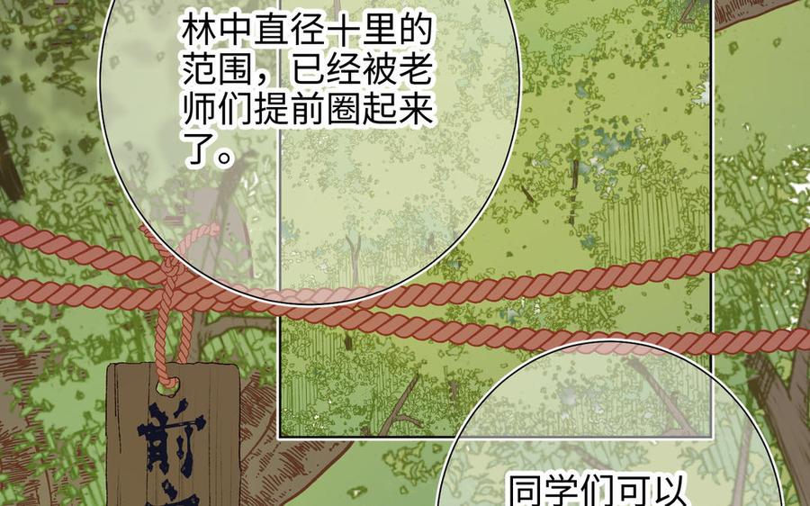恶女拒绝泡男主18话 啊呜~！