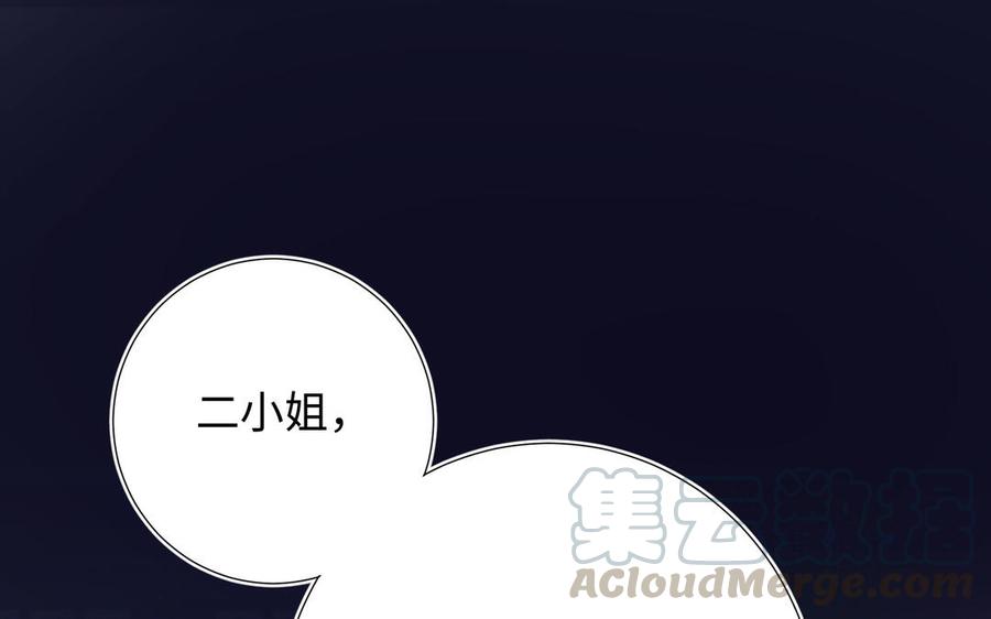 恶女拒绝泡男主18话 啊呜~！