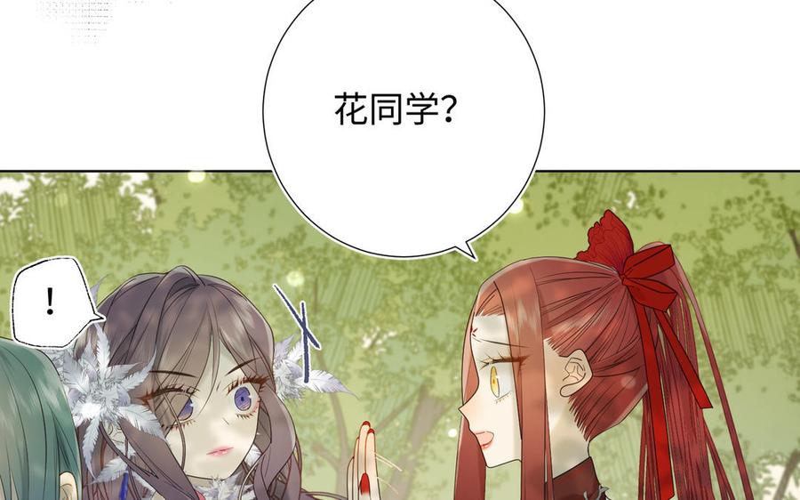 恶女拒绝泡男主19话 陷入狼群