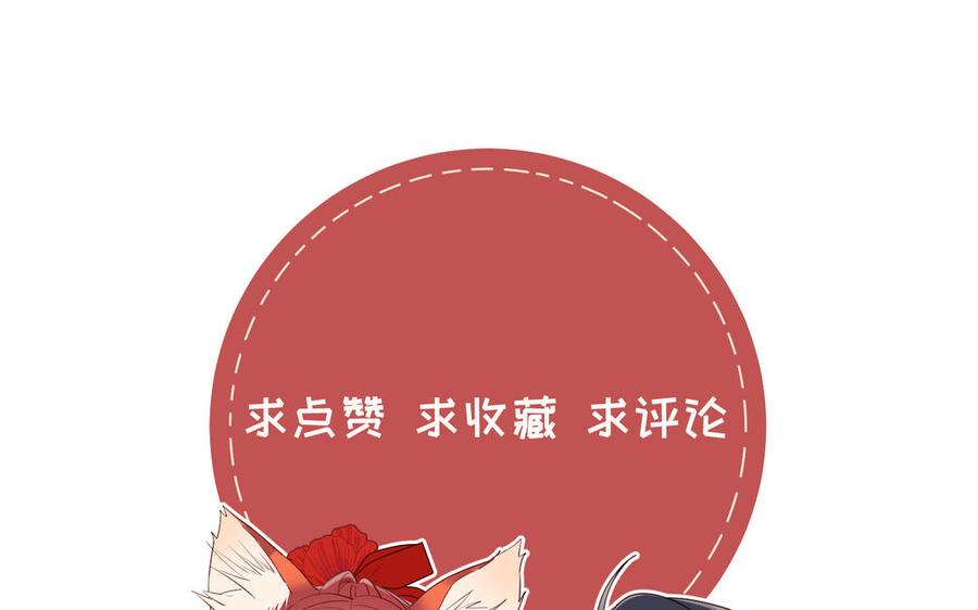 恶女拒绝泡男主19话 陷入狼群