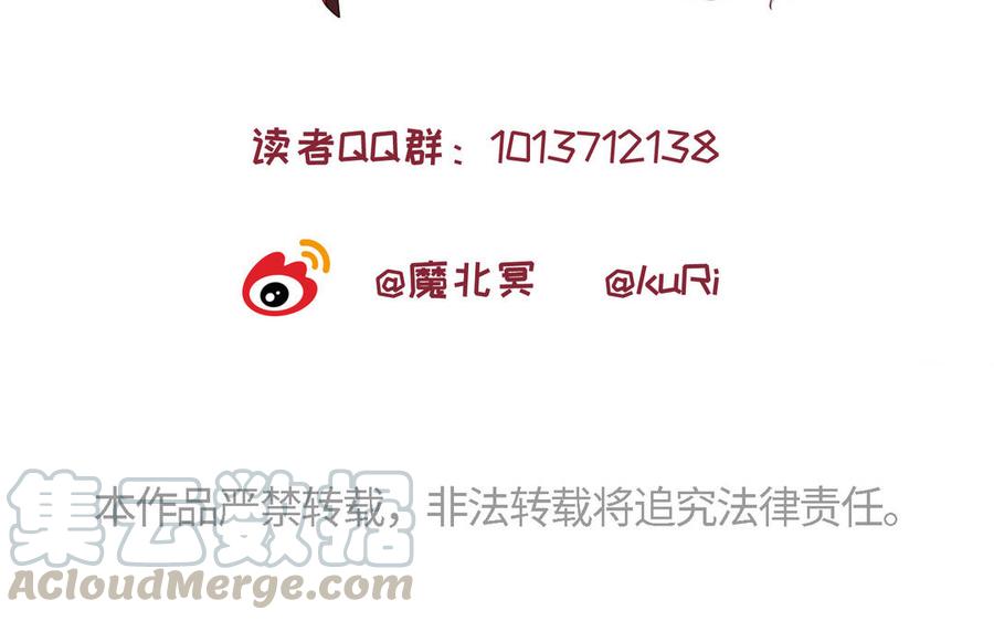 恶女拒绝泡男主19话 陷入狼群