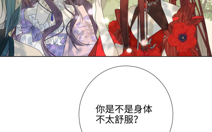 恶女拒绝泡男主19话 陷入狼群