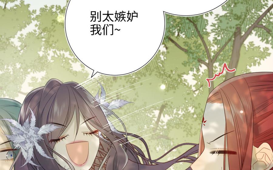 恶女拒绝泡男主19话 陷入狼群