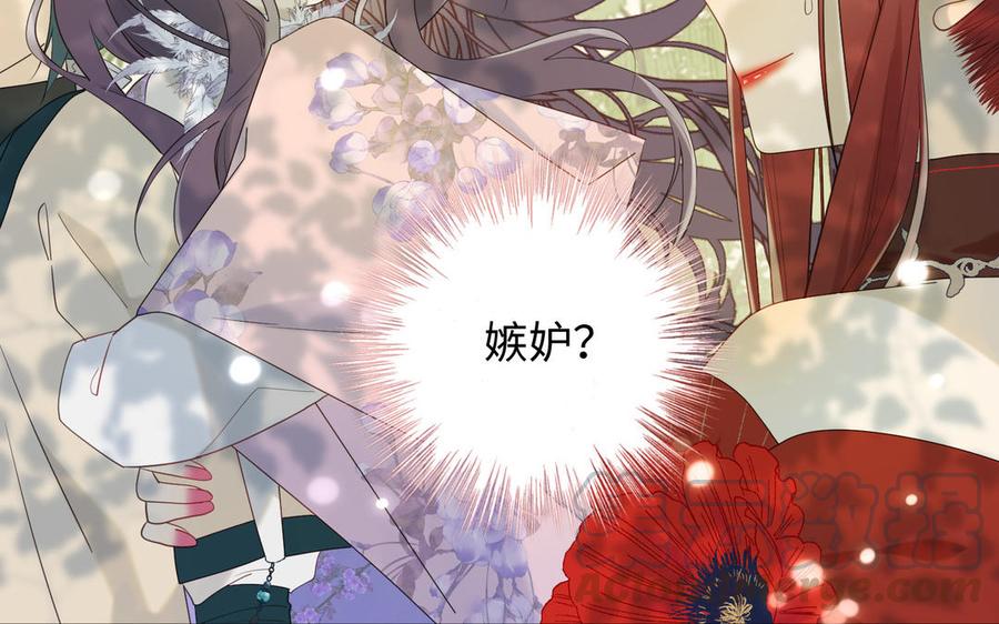 恶女拒绝泡男主19话 陷入狼群