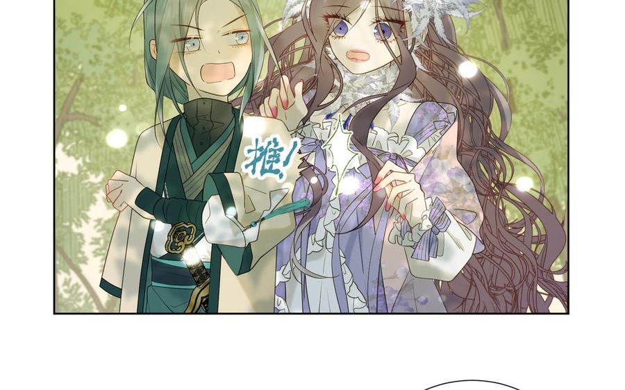 恶女拒绝泡男主19话 陷入狼群