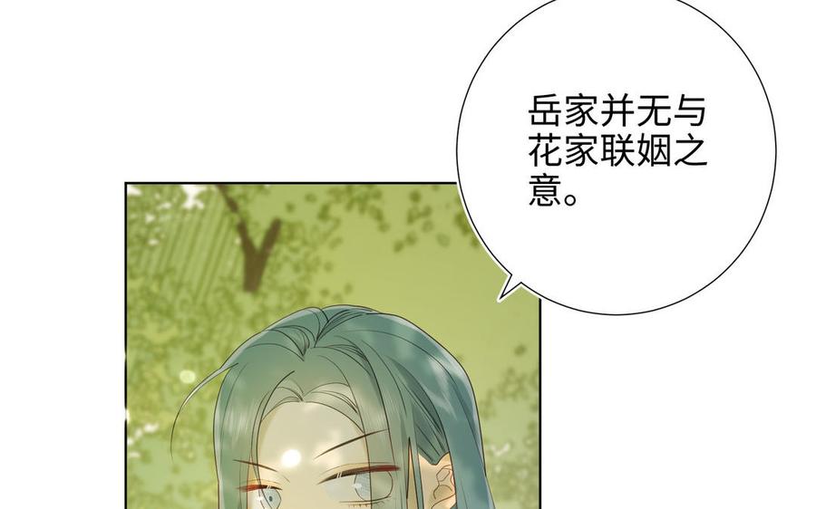 恶女拒绝泡男主19话 陷入狼群