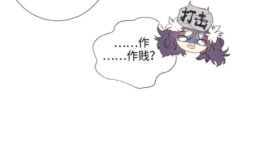 恶女拒绝泡男主19话 陷入狼群