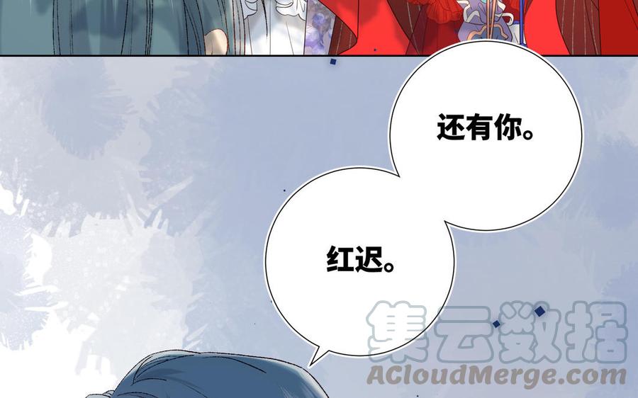 恶女拒绝泡男主19话 陷入狼群