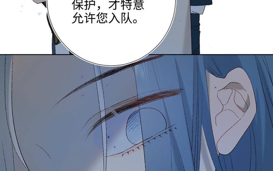 恶女拒绝泡男主19话 陷入狼群