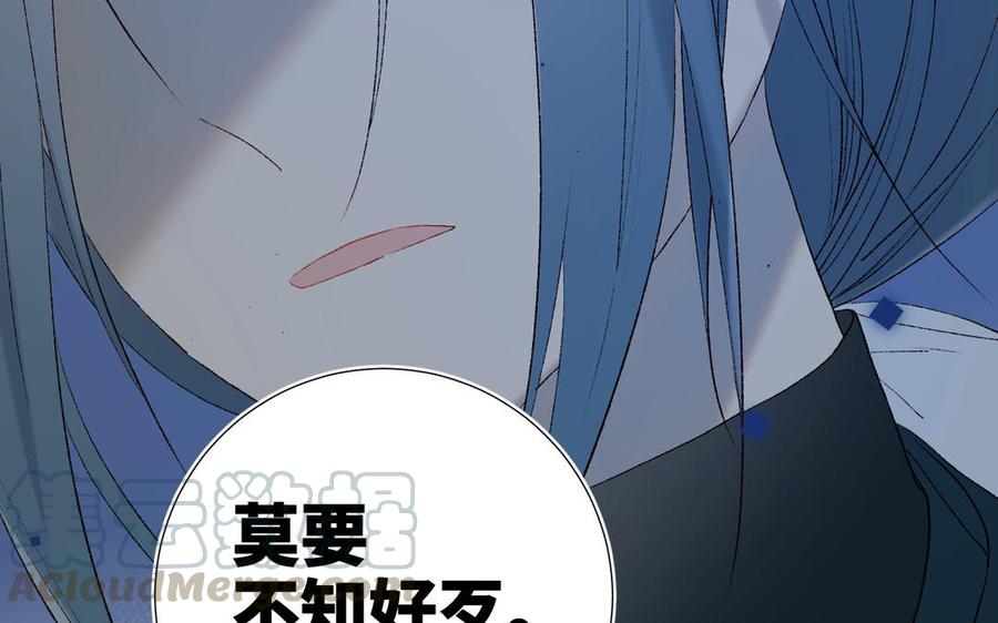 恶女拒绝泡男主19话 陷入狼群