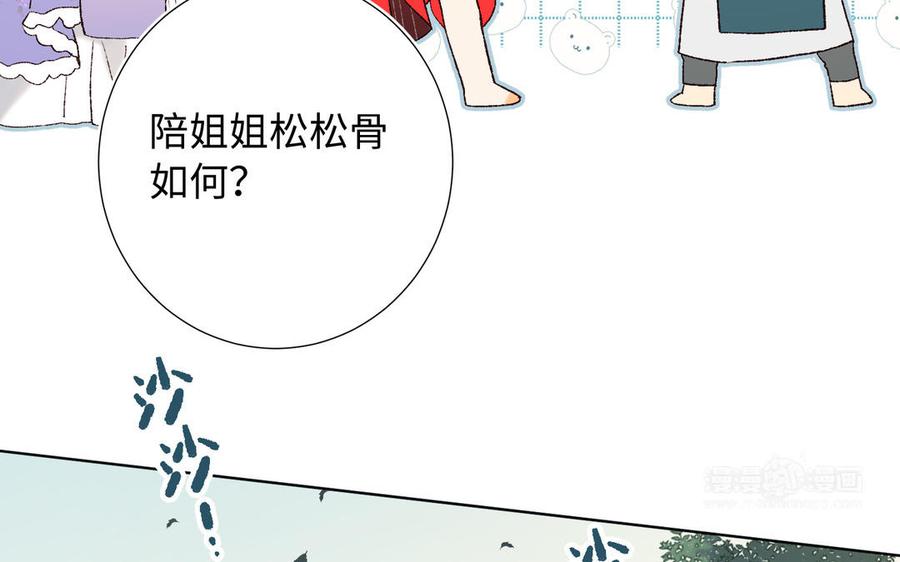 恶女拒绝泡男主19话 陷入狼群