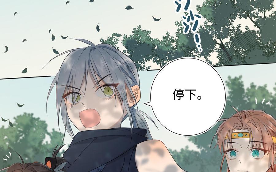 恶女拒绝泡男主19话 陷入狼群