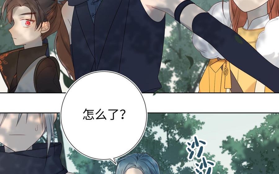 恶女拒绝泡男主19话 陷入狼群