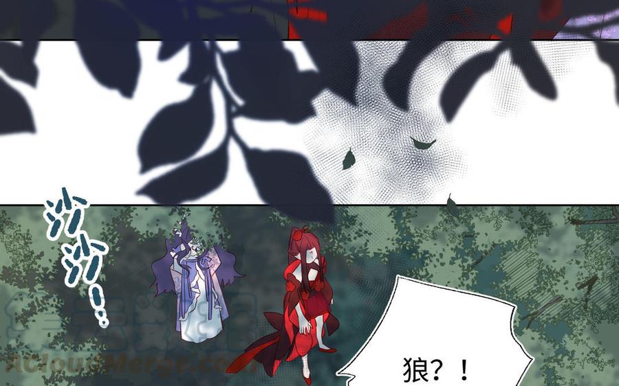 恶女拒绝泡男主19话 陷入狼群