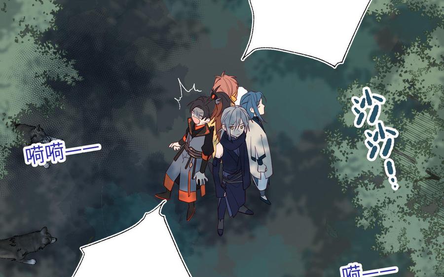 恶女拒绝泡男主19话 陷入狼群