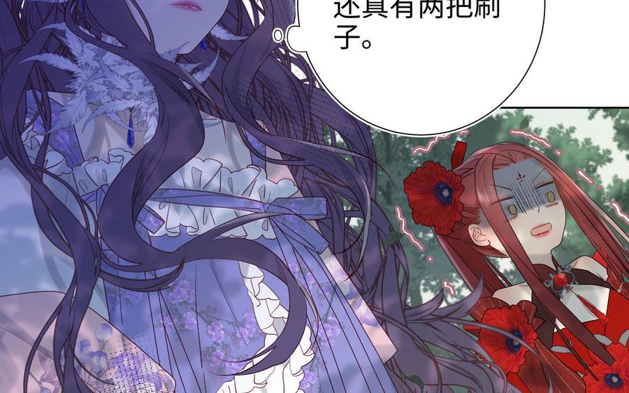 恶女拒绝泡男主19话 陷入狼群