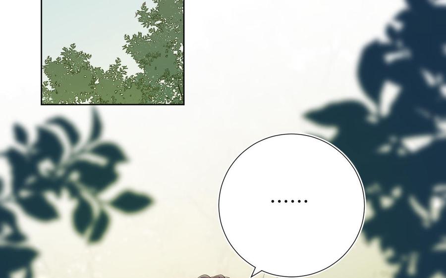 恶女拒绝泡男主19话 陷入狼群