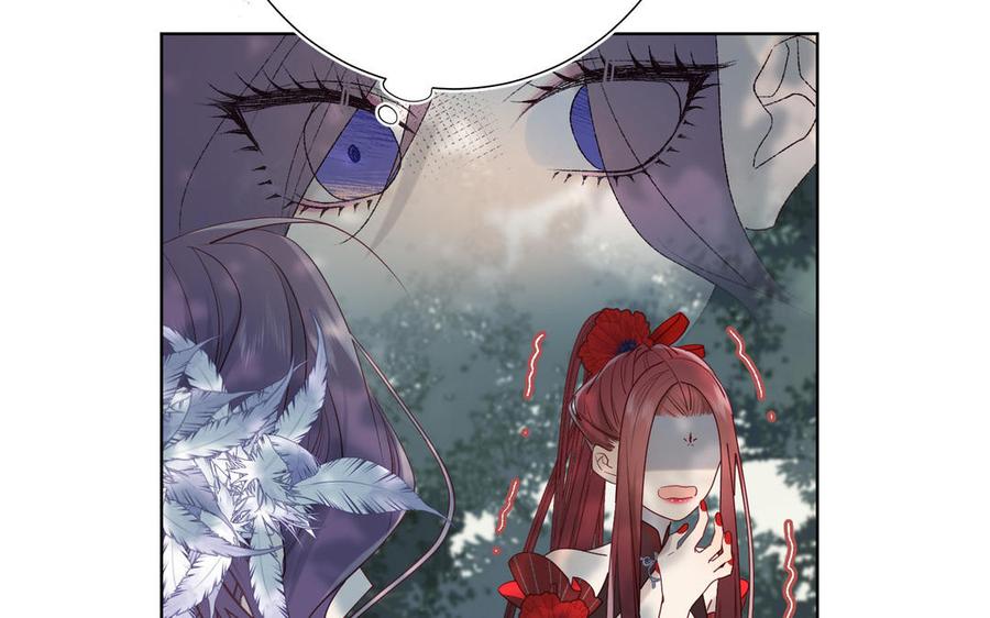 恶女拒绝泡男主19话 陷入狼群