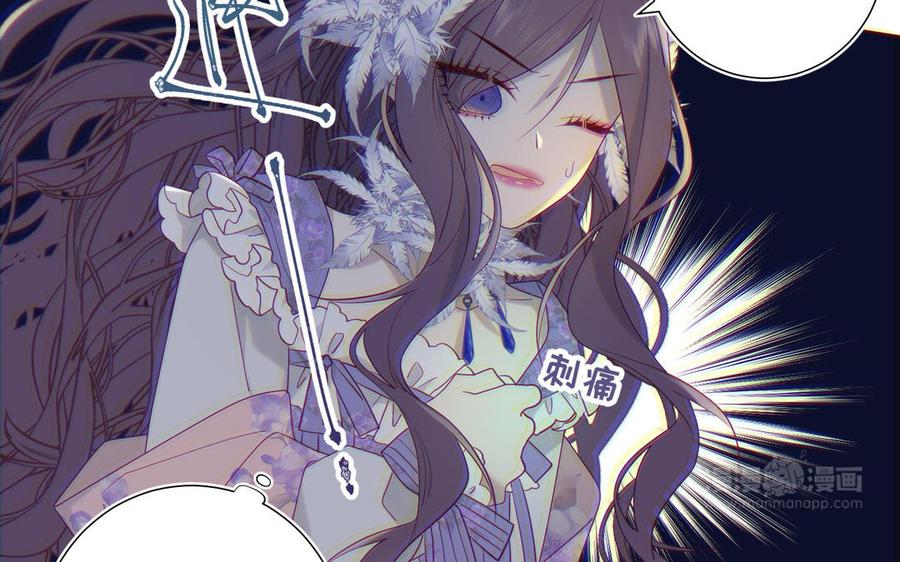 恶女拒绝泡男主19话 陷入狼群