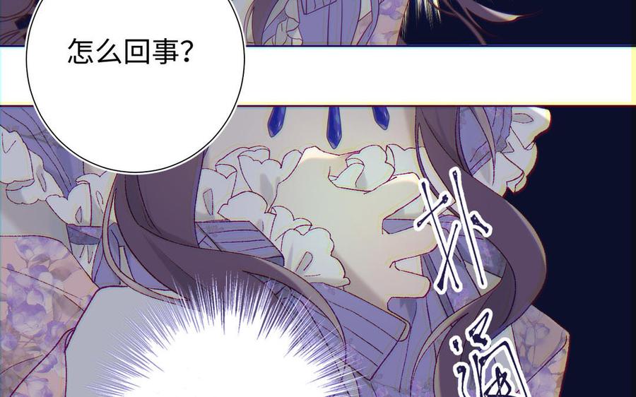 恶女拒绝泡男主19话 陷入狼群