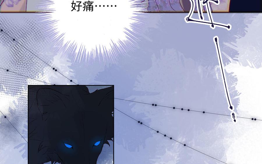 恶女拒绝泡男主19话 陷入狼群