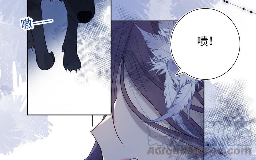 恶女拒绝泡男主19话 陷入狼群