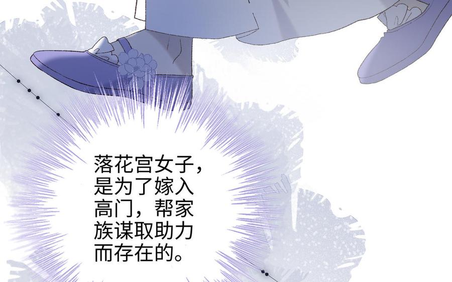 恶女拒绝泡男主19话 陷入狼群