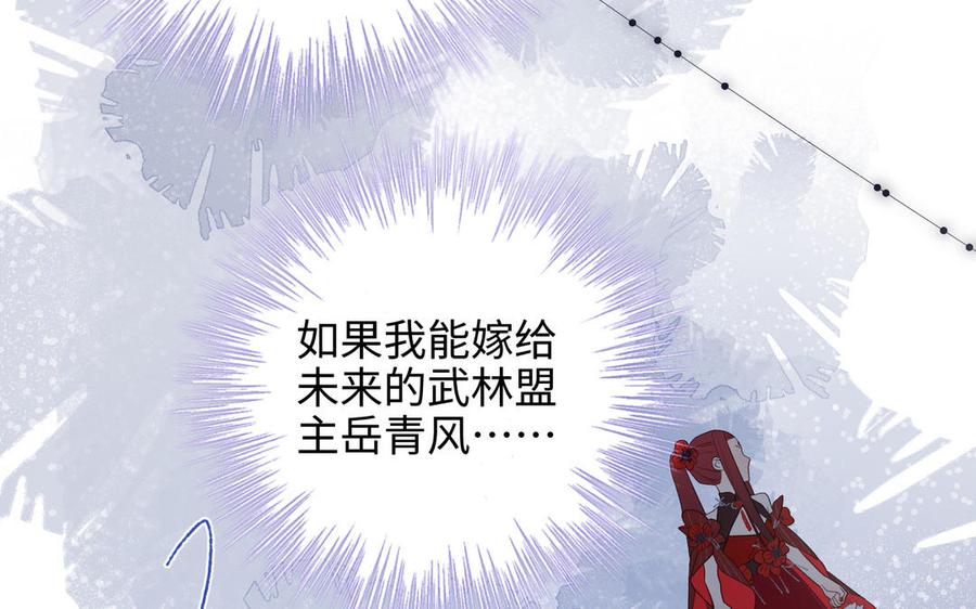 恶女拒绝泡男主19话 陷入狼群