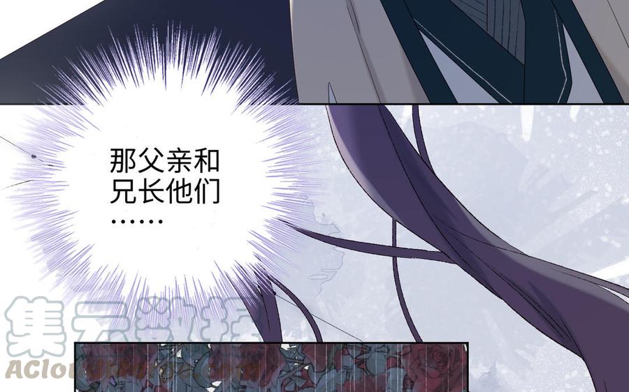 恶女拒绝泡男主19话 陷入狼群