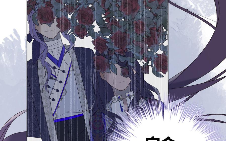 恶女拒绝泡男主19话 陷入狼群