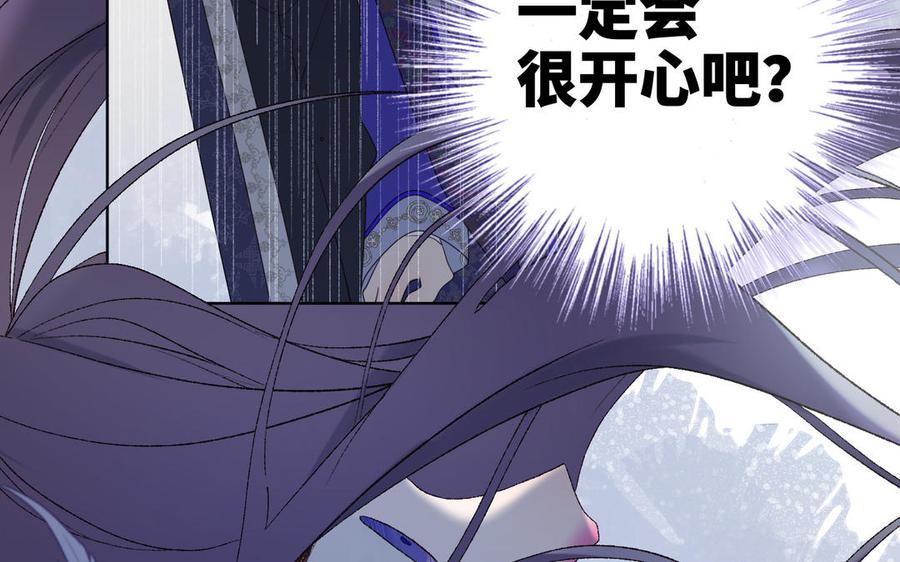 恶女拒绝泡男主19话 陷入狼群