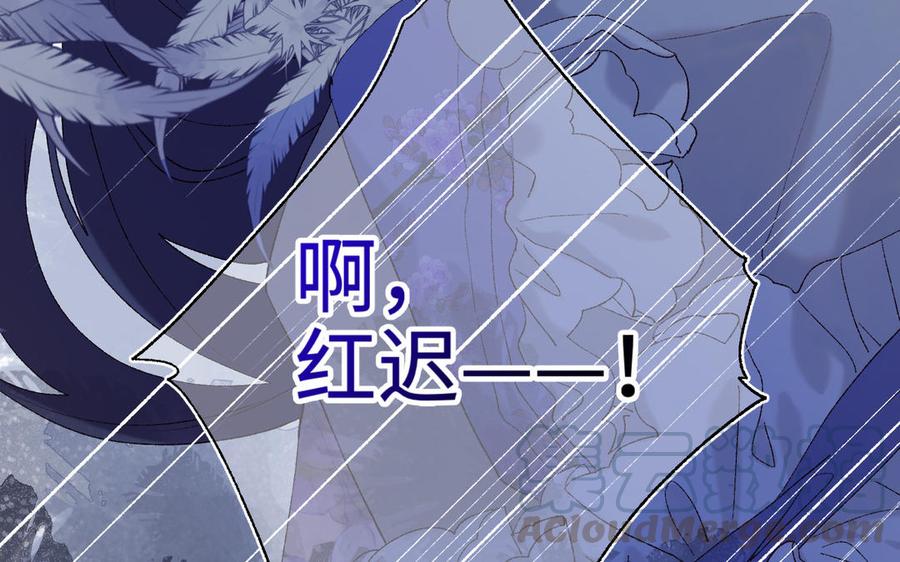 恶女拒绝泡男主19话 陷入狼群