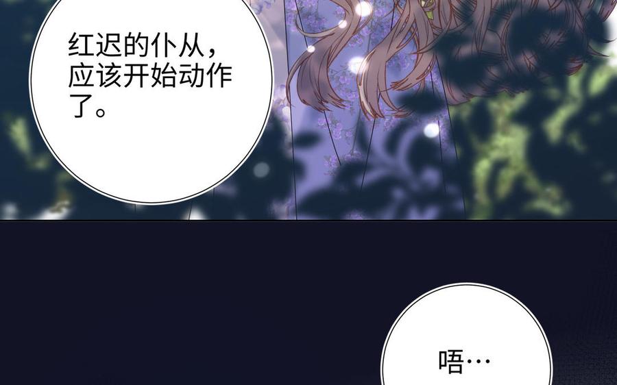 恶女拒绝泡男主19话 陷入狼群