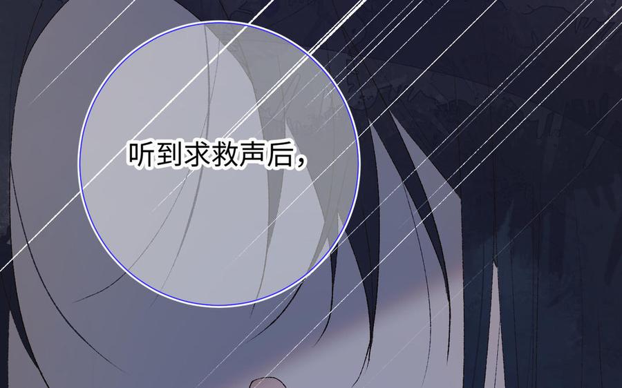 恶女拒绝泡男主19话 陷入狼群