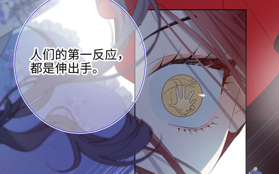 恶女拒绝泡男主19话 陷入狼群