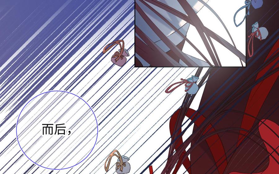 恶女拒绝泡男主19话 陷入狼群