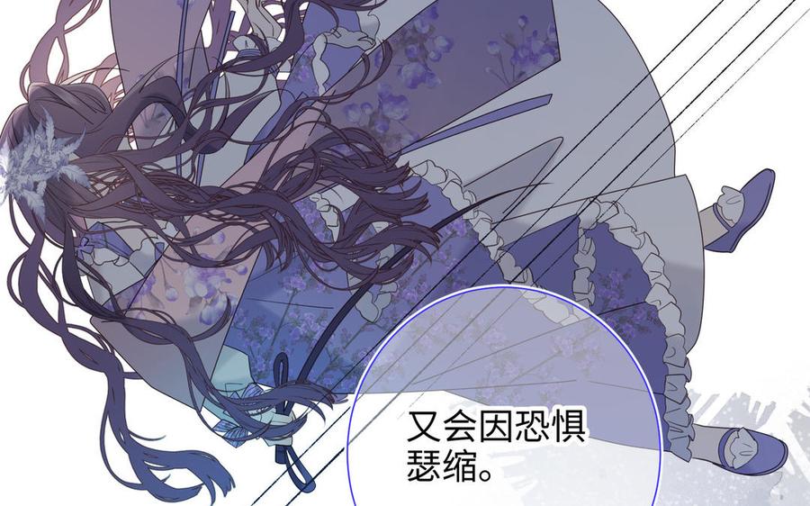 恶女拒绝泡男主19话 陷入狼群